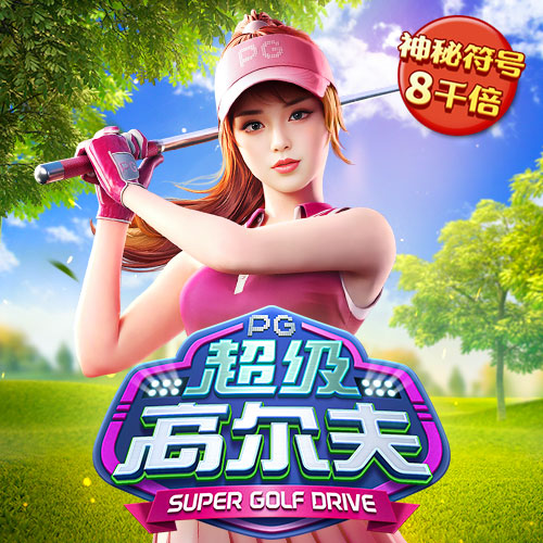 五五世纪平台官网