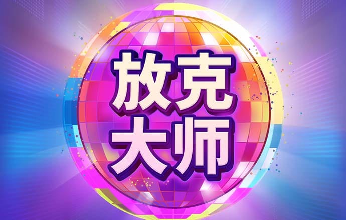 巴沙体育官网入口网址是多少
