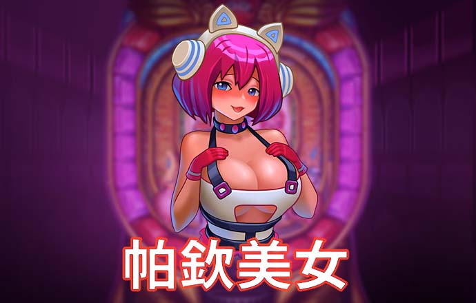 易倍emc平台